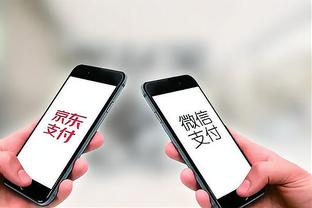 新利18体育全站APP中文版截图4